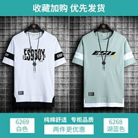 6269 белый +6268 Озеро Блю