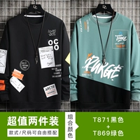 T871 Black+T869 Green