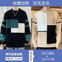 23971 черный +23972 Хаки