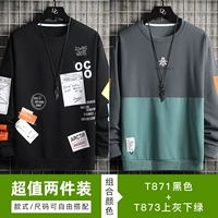 T871 Black+T873 Grey Green