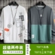 T871 White+T873 Grey Green