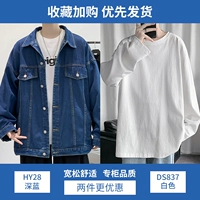 Hy28 Deep Blue+DS837 White (2 штуки)