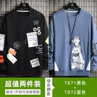 T871 Black+T872 Blue