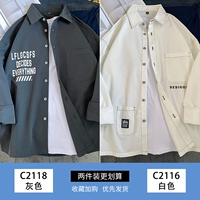 C2118 Grey+C2116 White