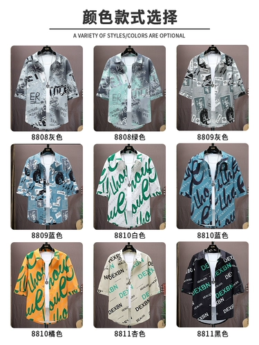 Трендовая рубашка, шелковая куртка, короткий рукав, оверсайз