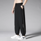 Шелковые летние тонкие мужские дышащие быстросохнущие штаны для отдыха