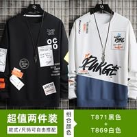 T871 Black+T869 White