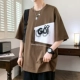 24165 Coffee Color