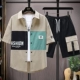 8806 Khaki Set