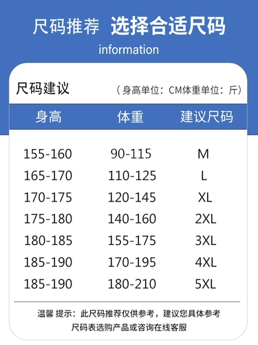 Шелковые летние тонкие штаны, спортивное средство от комаров, дышащие быстросохнущие повседневные брюки, оверсайз, свободный прямой крой