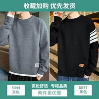 5044 серый +6837 черный