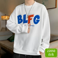 22050 белый [обычный]