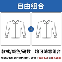 Комбинация свободы (2 штуки)