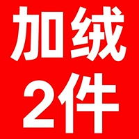 (⊙_⊙) Ниже приведены 2 штуки бархата, 2 специальных предложения стоят только 108 юань (⊙_⊙)