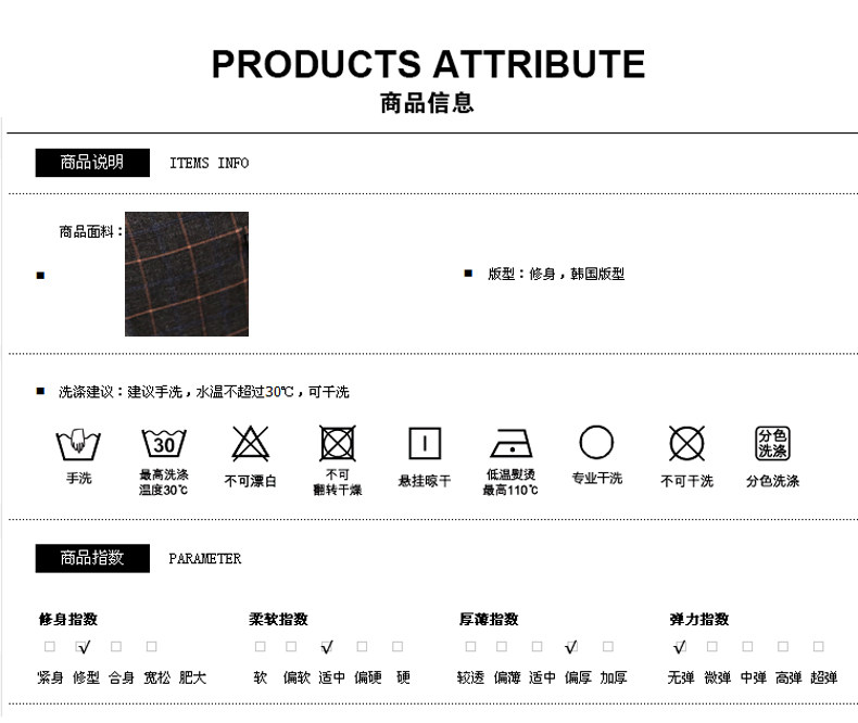 Costume homme en polyester pour Quatre saisons - Ref 1557535 Image 8