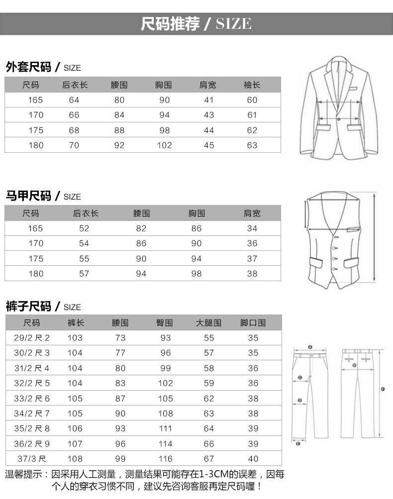 Costume homme en polyester pour automne - Ref 1548886 Image 9