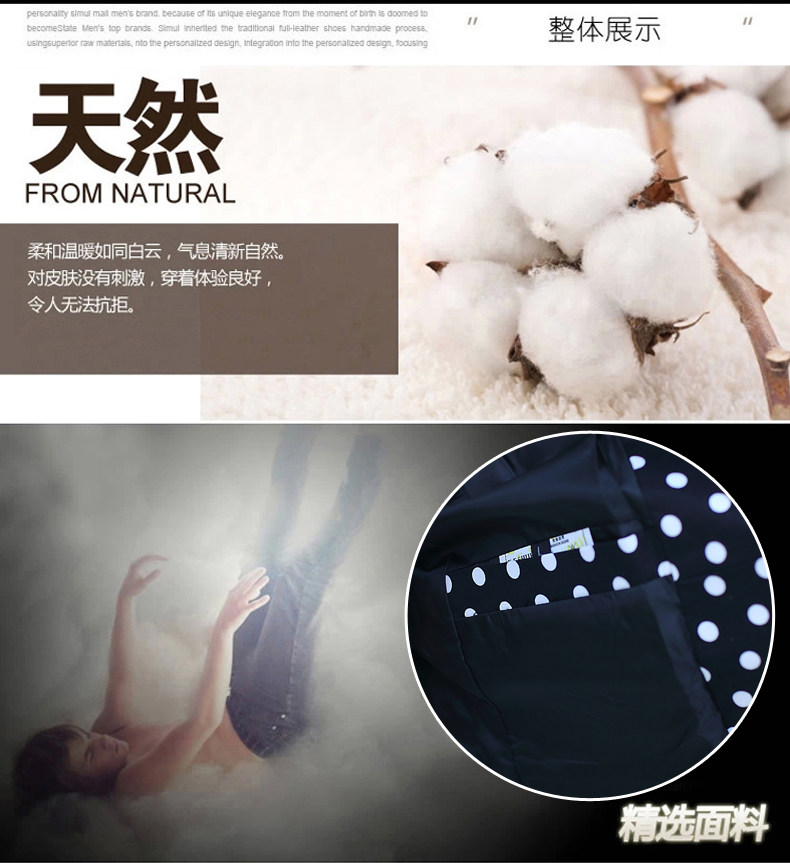 Costume homme en coton pour automne - Ref 1558675 Image 11