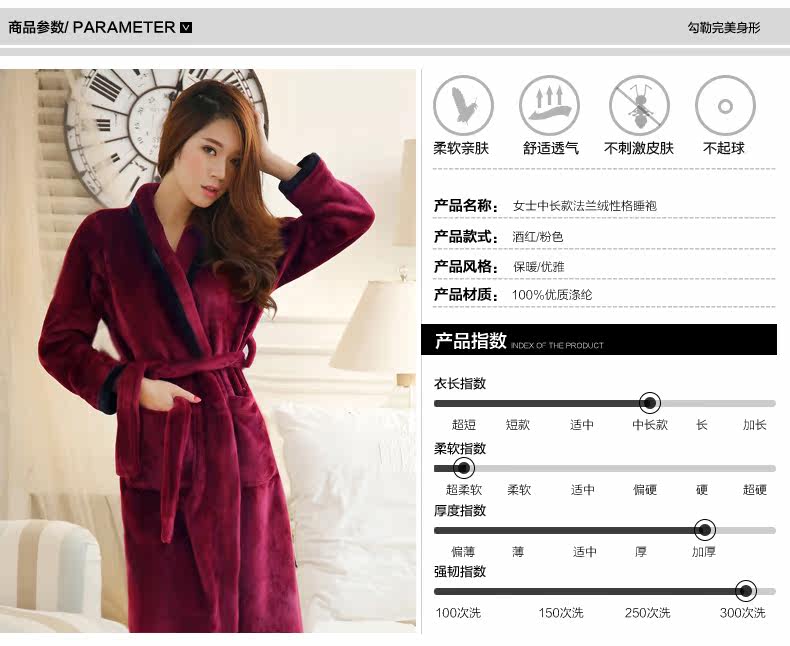 Peignoir jeunesse - Ref 596252 Image 17