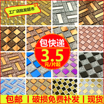 Crystal glass mosaic tile background wall sticker self-adhesive toilet swimming pool fish pond puzzle mirror