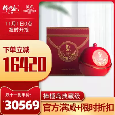 Bangyu Island sea cucumber dry goods 500g special bottom broadcast Dalian original species of sea cucumber non-ready-to-eat light dry gift box