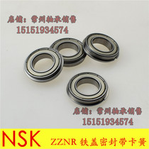 Imported NSK bearings 6000 6001 6002 6003 6004 6005 6006 ZZNR retainer
