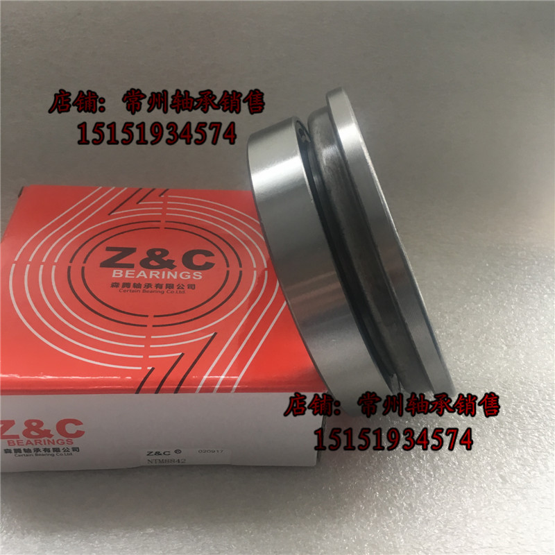Clutch bearing release bearing NTM8842 TA820 213-10 release bearing tractor parts