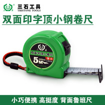 Three-stone steel measuring tape top small double face printed word 5 m 7 5 m ultra-abrasion resistant nylon widening ruler with home furnishing