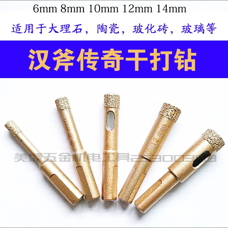 Hanax Legends Dry Drill Bit Driller Marble Ceramic Glass Vitrified Brick Drilling Bit Electric Drill Bit