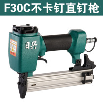 Nikko Straight Nail Gun F30C Not Kpin Pneumatic Nail Gun Gas Row Gun Nail Gun Woodworking Furnishing Tool Pneumatic Gun