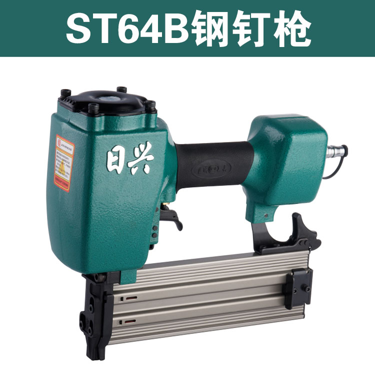 Nikko Steel Nail Gun ST64 Row Nail Gun Steel Row Gun Cement Wall Groove Nail Gun Carpentry Decoration Tool Air Nail Gun