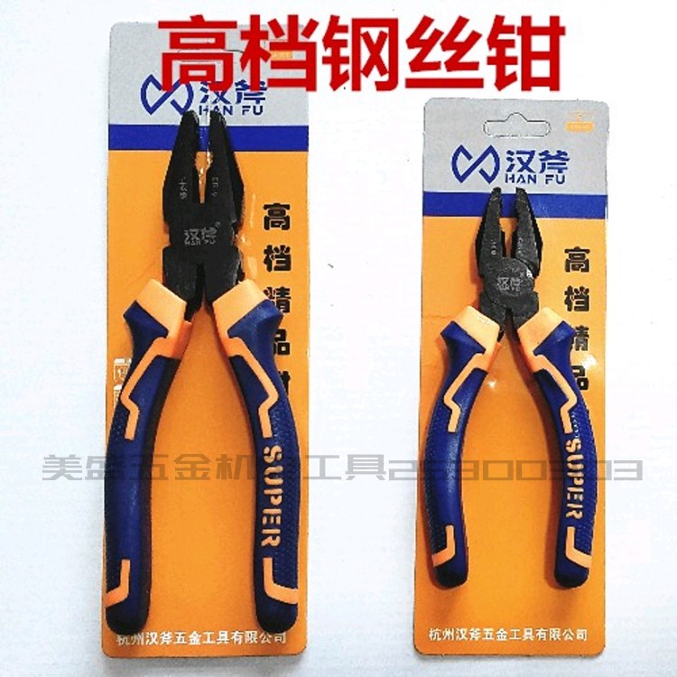 Hanax high-end steel wire pliers sharp-mouth pliers old money for inclined mouth pliers boutique pliers pull steel wire for domestic manual