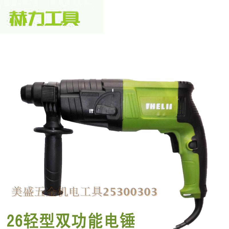 American Heri 2-26 Gun Type Light Impact Drill Electric Hammer Drill Electric Hammer Drill Two Functions Home Furnishing Electric Hammer Drill Hammer Drill Percussion Drill