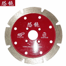 Dinosaur cutting blade angle grinder cutting machine cloud stone Marble Granite professional stone dry hanging