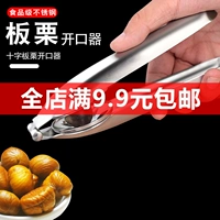 € € 鏉 鍙 櫒镙 楀 櫒镙 楀 瓙鍓ュ 瓙鍓ュ 3 Цепочка, коаксируя слой 绁炲 櫒 毊 鍓ョ敓鏉 鍓ョ敓鏉 鍓ョ敓鏉 澶 澶 瓙瀹 敤 佸 瓧 鍒 掑 掑 掑 掑 掑 掑 掑 鍒 鍒 敤 瓧 鍒彛鍒 彛鍒 彛鍒 彛鍒 彛鍒 彛鍒 彛鍒 彛鍒 彛鍒 彛鍒 彛鍒 彛鍒 彛鍒 彛鍒 彛鍒 彛鍒
