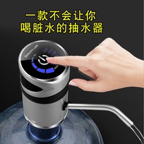 Bottled water pump Charging water dispenser Water pump Household electric pure bucket pressure water device automatic water heater suction