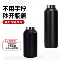 One second open and close one-handed open thermos cup Non-threaded cold cup male water cup Stainless steel one-handed open cover thermos cup female