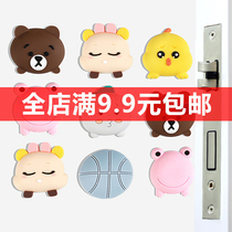 Door back door handle anti-collision pad Silicone refrigerator door lock bump paste wall protective cover Household suction cup mute thickening