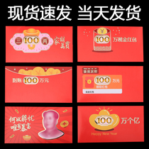 Hollow creative one million billion red envelope 2021 Cow Spring Festival New Years Red packet pressure year-old package wedding bag happy bag