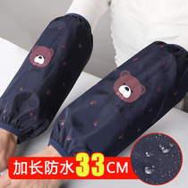 Waterproof sleeves Autumn and winter sleeves Mens and womens long work kitchen anti-dirty ins tide fashion personality cute sleeves