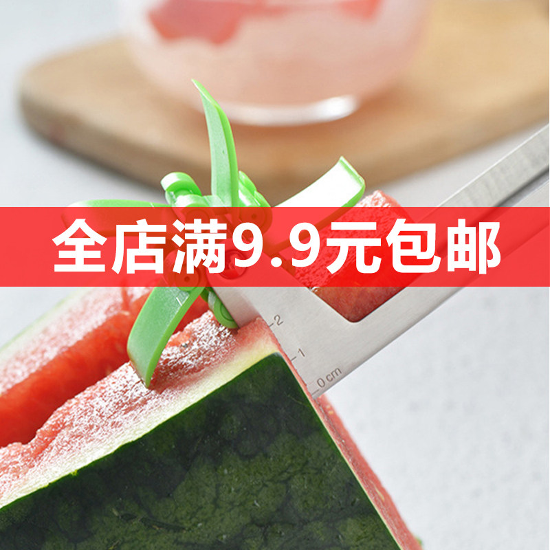 Watermelon slicer creative cutting fruit segmentation meat dicing tools watermelon windmill cutting magic