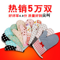 2-pack baking special gloves Kitchen high temperature gloves thickened insulation oven microwave oven anti-scalding gloves