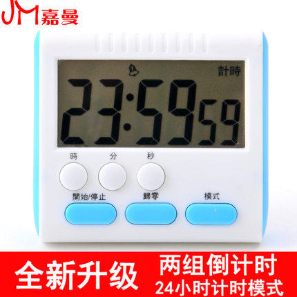 With clock function Electronic timer kitchen timer reminder Loud alarm clock cute countdown timer stopwatch