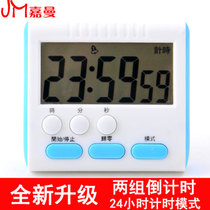 Electronic timer with clock function Kitchen timer reminder Loud alarm Cute countdown timer stopwatch