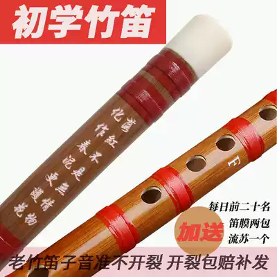 Long flute Hanfu ancient style photo props flute bamboo flute female ancient wind drop e tune ancient costume male f beginner Introductory