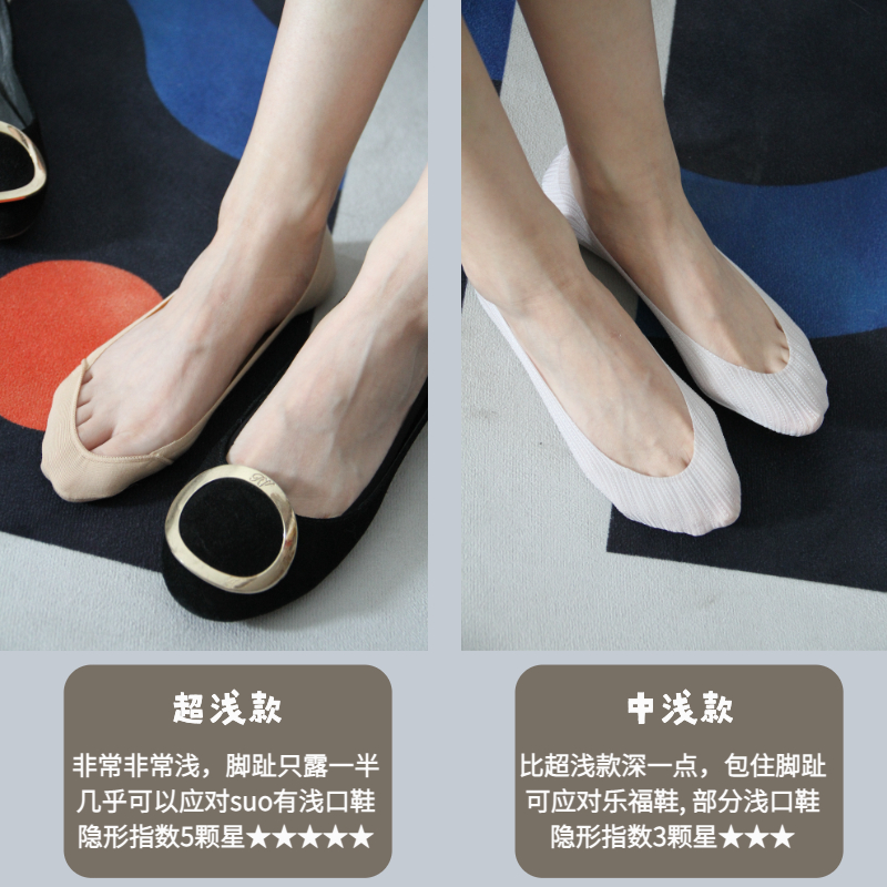 夏天必备！船袜女薄款防滑不掉跟，隐形透气不臭袜子真的太香了！
