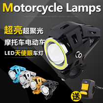  Pedal electric motorcycle headlights modified super bright external led strong light bulb flashing angel eye laser spotlight
