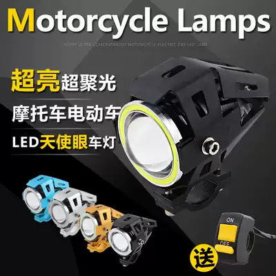 Pedal electric locomotive living room light modification super bright external led strong light bulb flashing Angel eye laser spotlight