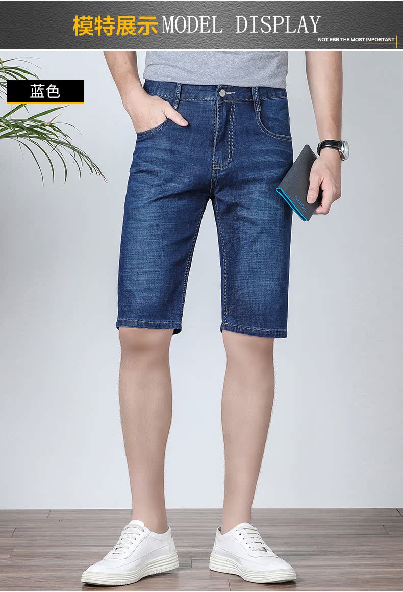 Mùa hè 2019 siêu mỏng kinh doanh co giãn 5 điểm quần jeans nam mỏng thẳng năm điểm quần short xu hướng quần áo nam - Quần jean quần nam đẹp