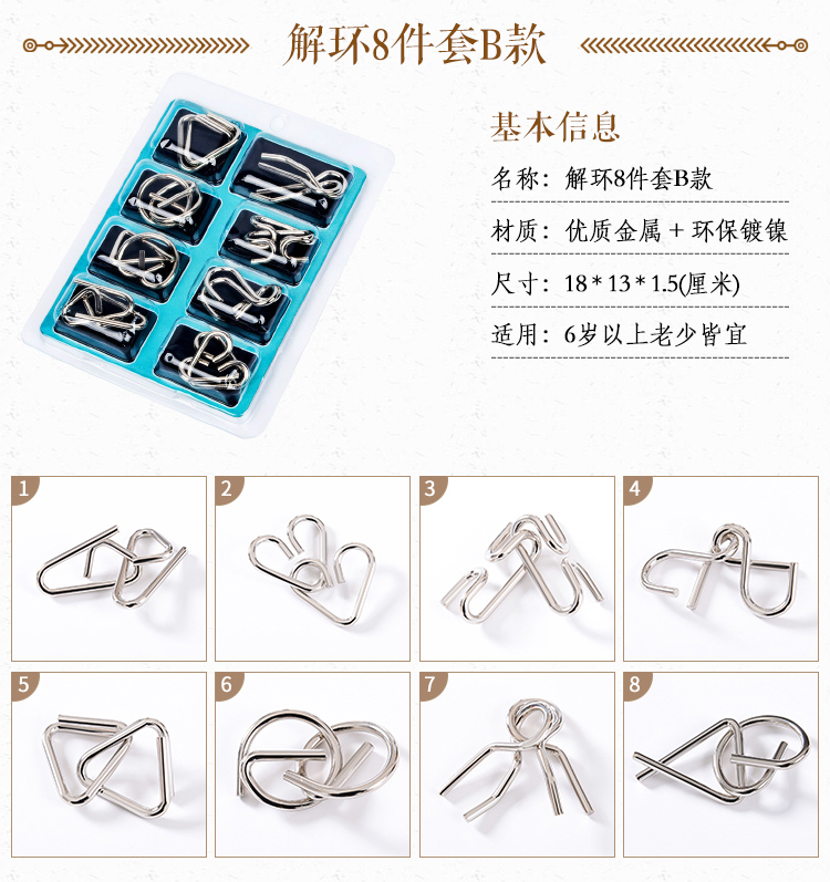 Đồ chơi giáo dục dành cho người lớn chín chuỗi lớn 30 vòng khấu trừ trí thông minh học sinh giải nén kim loại khóa Luban Kongming đồ chơi rubik