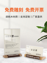 Acrylic custom walnut base A4 card A5 table price list label beauty display style transparent